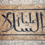 Mehr über den Artikel erfahren Arabische Schriften